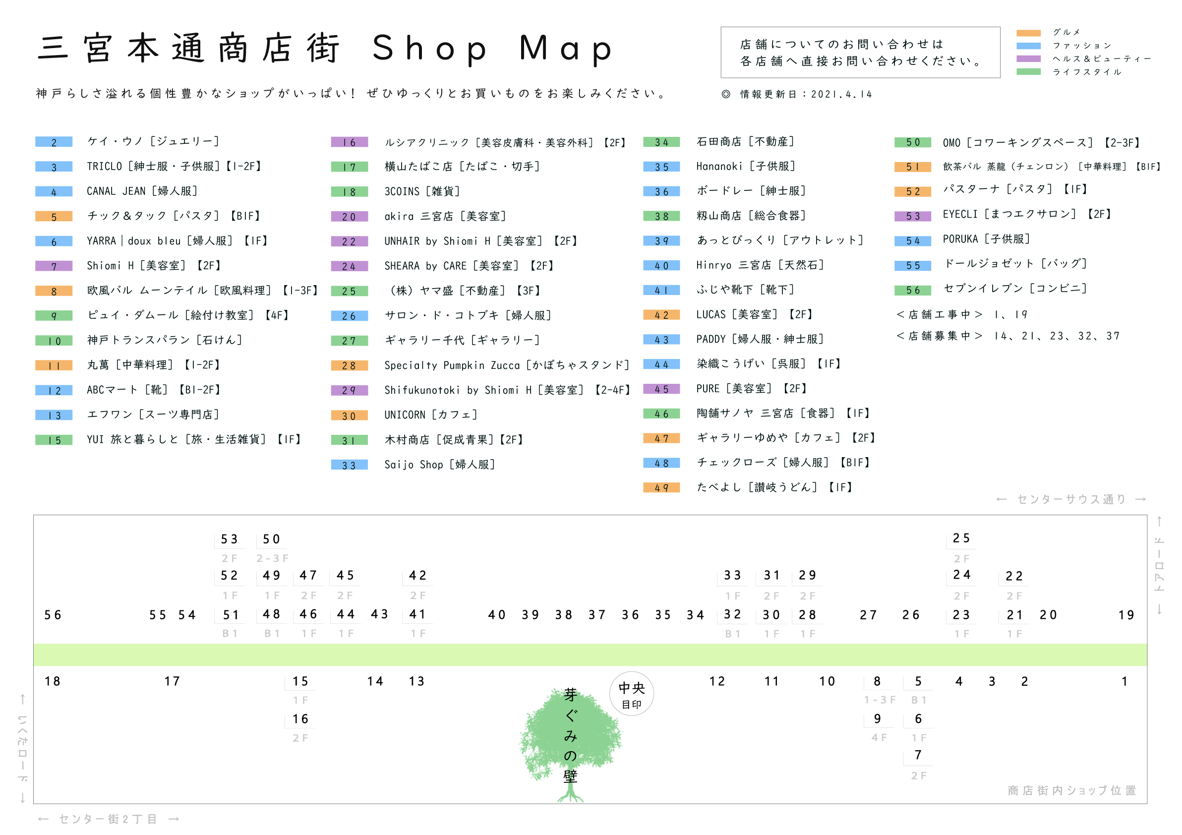 チック タック パスタ オムライス ロコモコ 三宮本通商店街